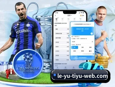 乐鱼 APP | leyu